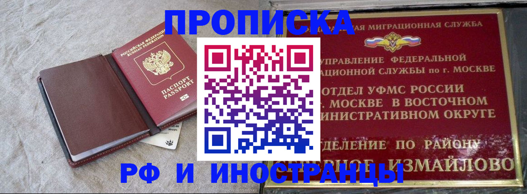 регистрация для дет. сада в Тетюшах