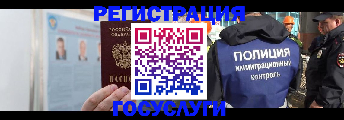 временная регистрация для всех в Тетюшах